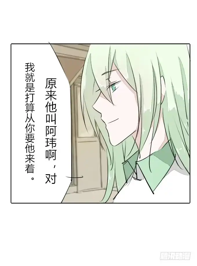 《鹤御九天》第三十三回_权贵尊卑 第10页