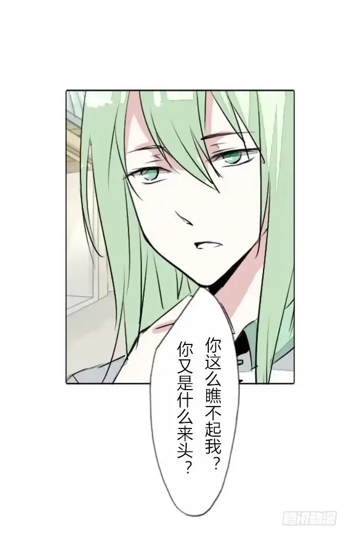 《鹤御九天》第三十三回_权贵尊卑 第27页