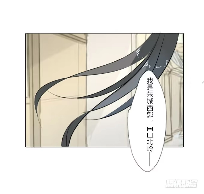 《鹤御九天》第三十四回_举世无双 第3页