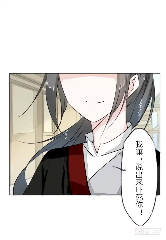 《鹤御九天》第三十四回_举世无双 第2页