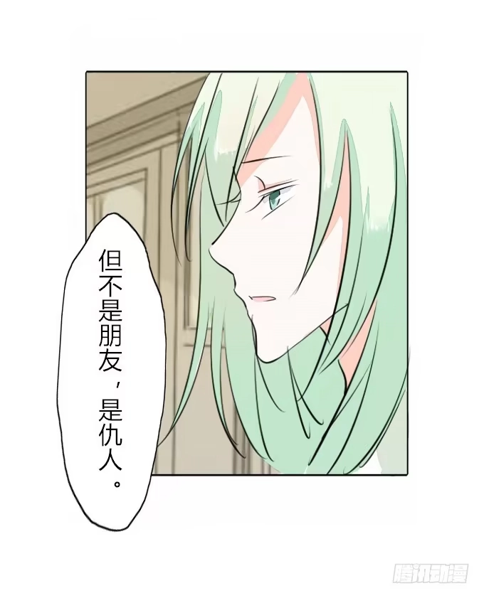 《鹤御九天》第三十四回_举世无双 第24页