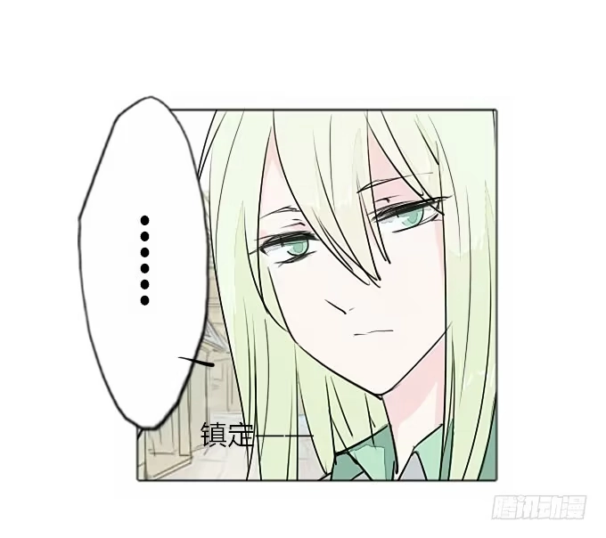 《鹤御九天》第三十四回_举世无双 第22页