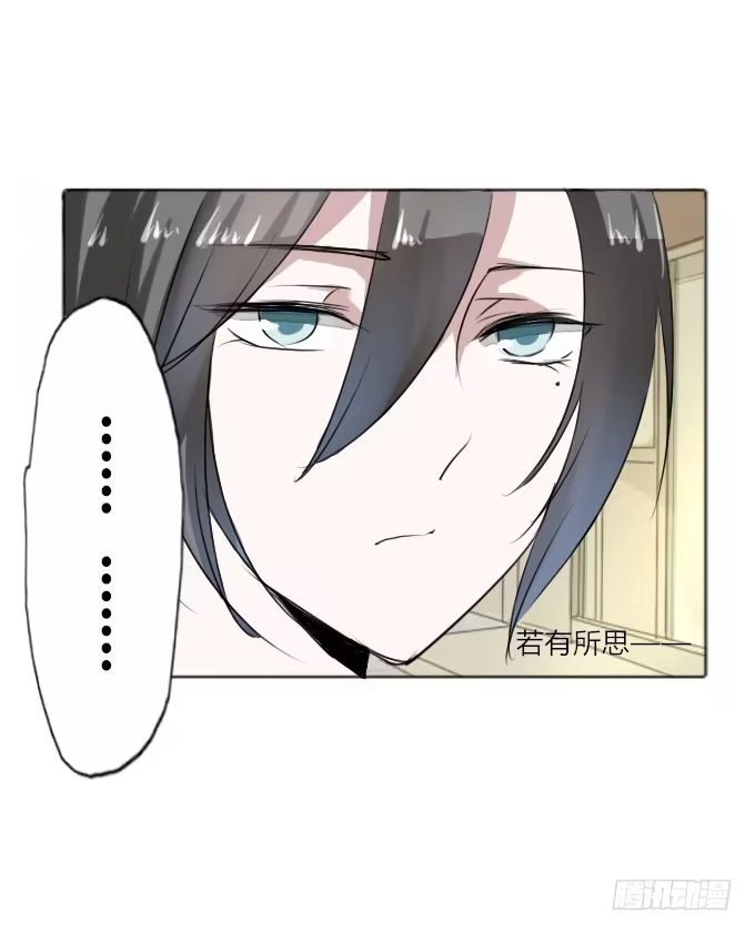 《鹤御九天》第三十五回_九天身世 第5页
