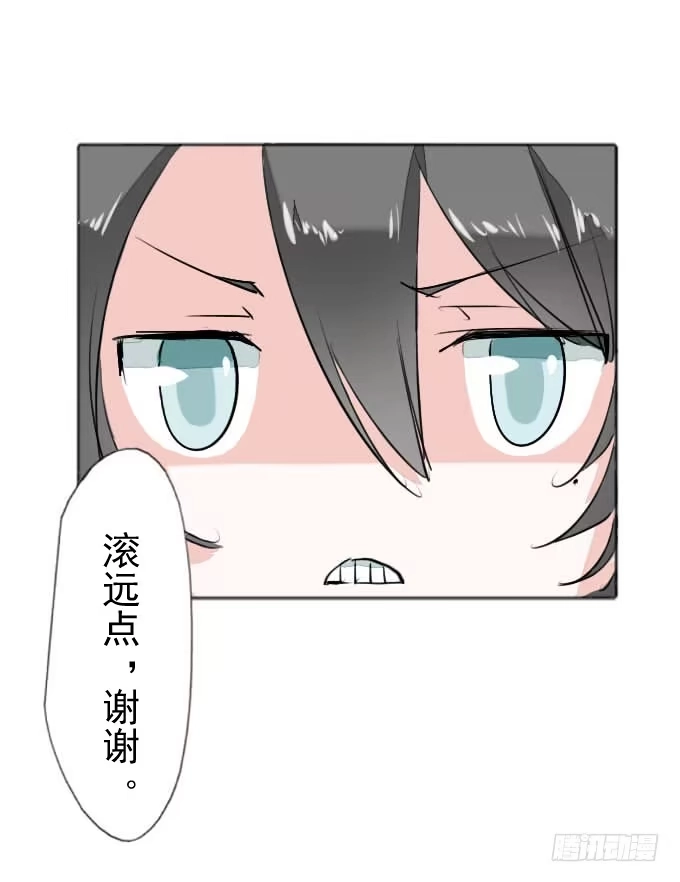 《鹤御九天》第三十五回_九天身世 第28页