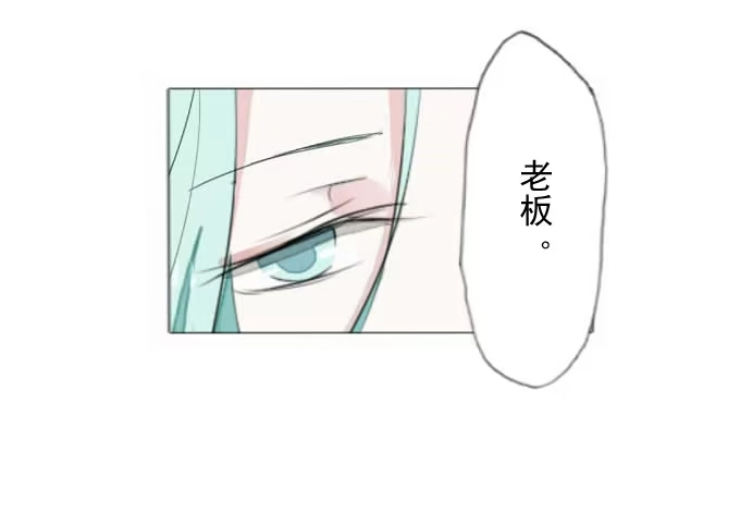 《鹤御九天》第三十六回_前路迷茫 第22页
