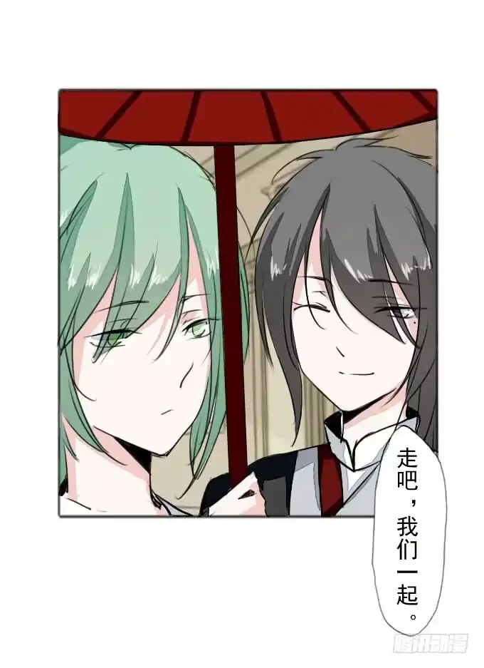 《鹤御九天》第三十六回_前路迷茫 第19页