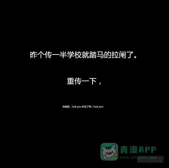 《鹤御九天》第三十七回_风月过往 第31页