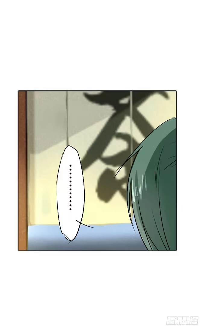 《鹤御九天》第三十八回_三个规矩 第24页