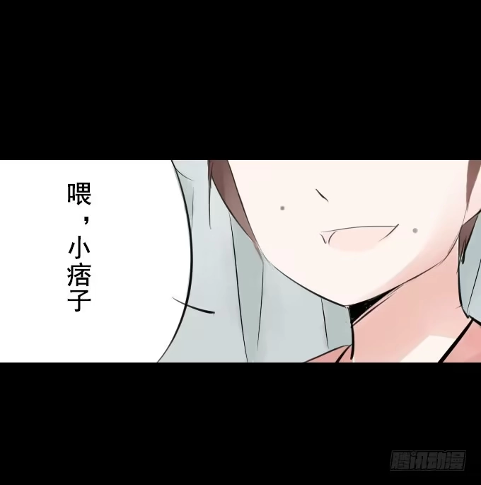《鹤御九天》第二回_众矢之的 第25页
