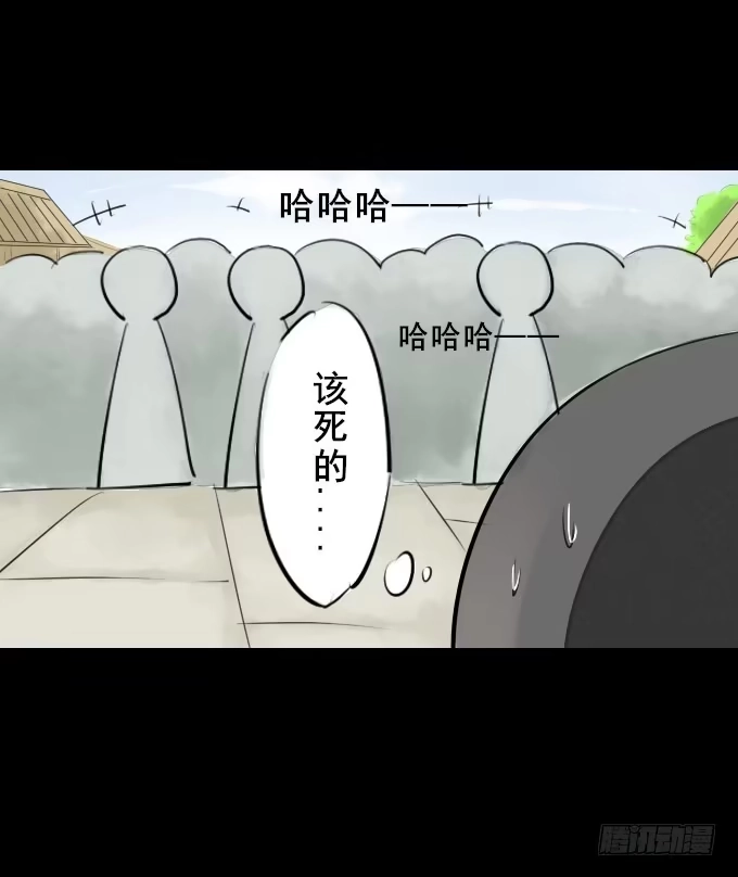 《鹤御九天》第二回_众矢之的 第30页