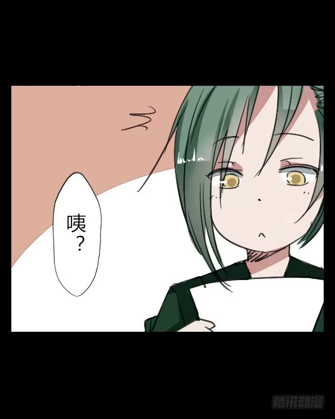 《鹤御九天》第三十九回_老板剧场 第7页