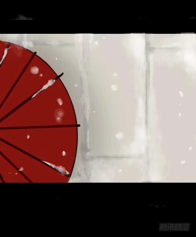 《鹤御九天》第四十一回_雪中之物 第8页