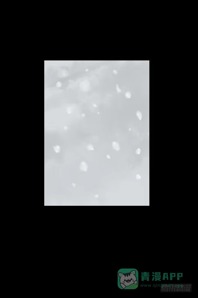 《鹤御九天》第四十一回_雪中之物 第11页
