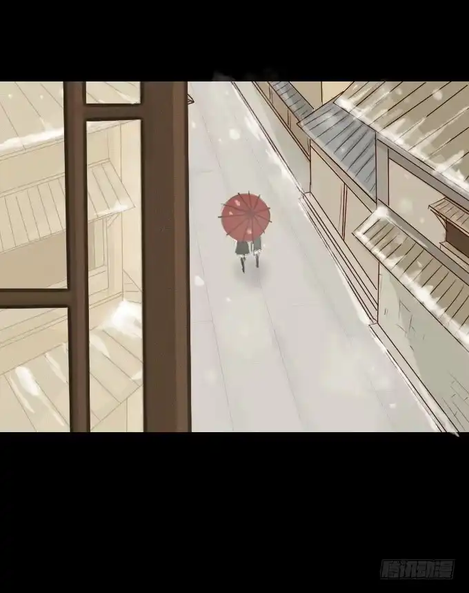 《鹤御九天》第四十一回_雪中之物 第3页