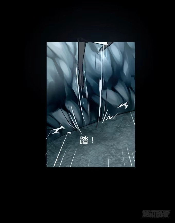 《鹤御九天》第四十一回_雪中之物 第27页