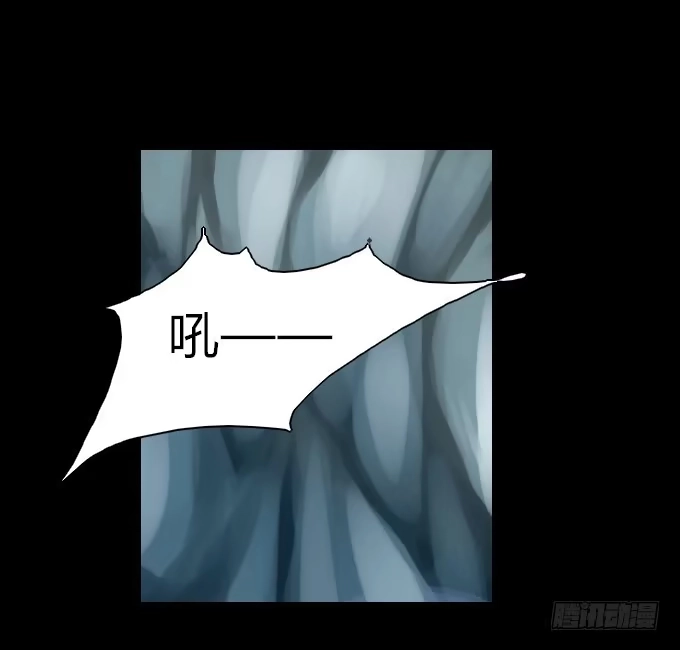 《鹤御九天》第四十一回_雪中之物 第22页