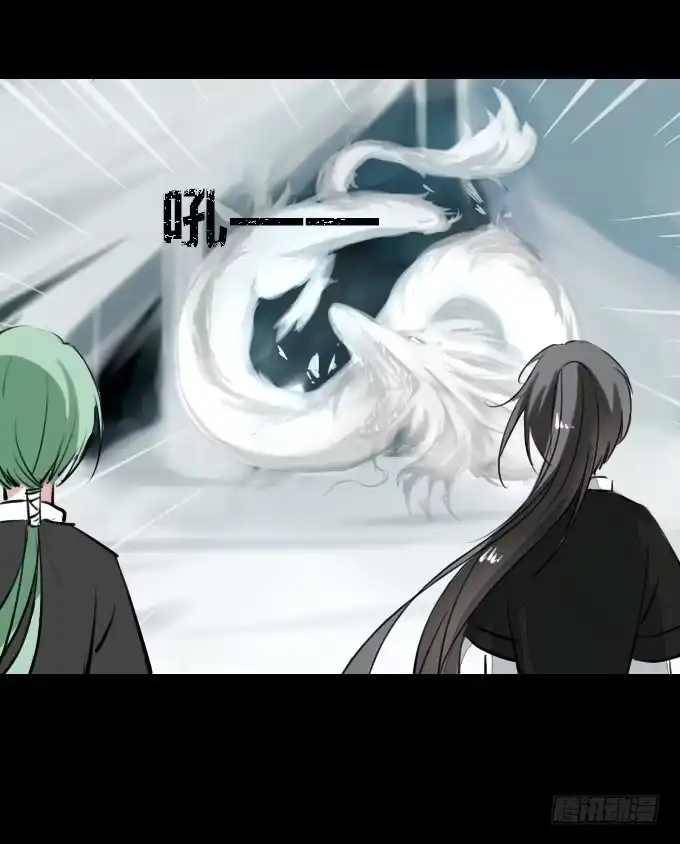 《鹤御九天》第四十一回_雪中之物 第23页