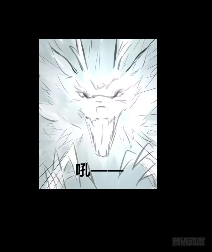 《鹤御九天》第四十二回_折胶堕指 第13页