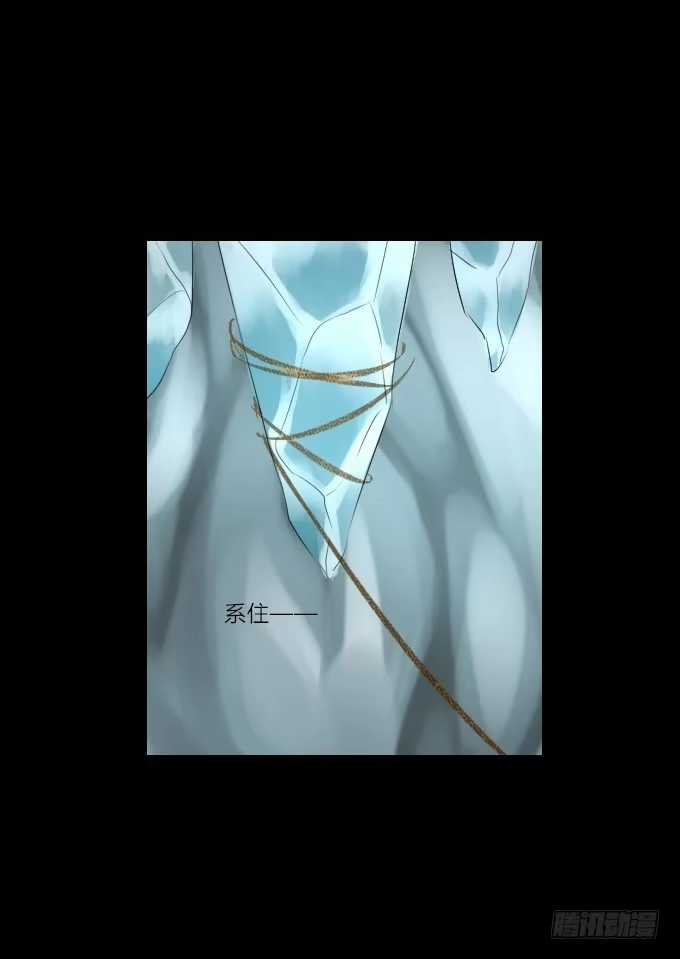 《鹤御九天》第四十二回_折胶堕指 第9页