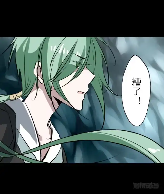 《鹤御九天》第四十二回_折胶堕指 第12页