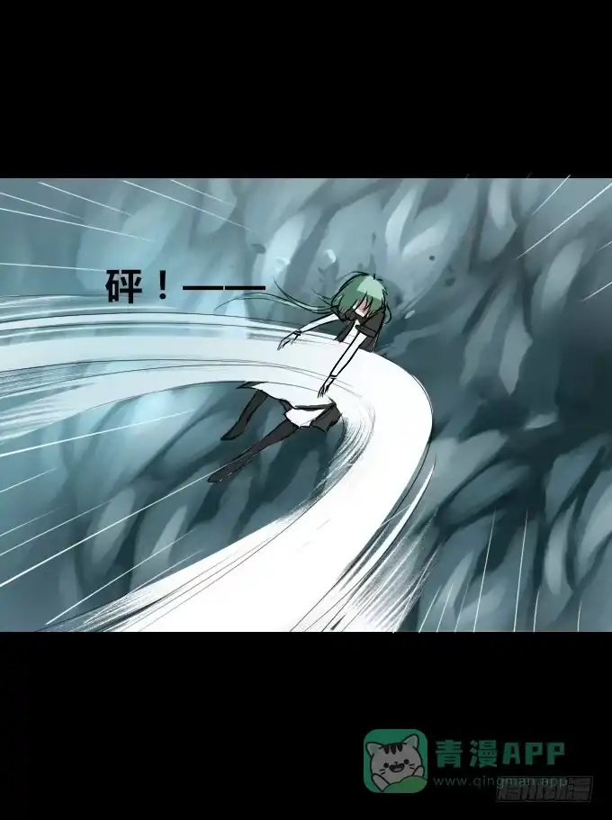 《鹤御九天》第四十二回_折胶堕指 第6页