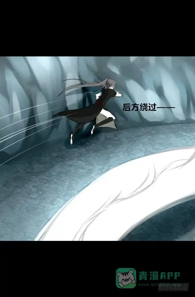 《鹤御九天》第四十二回_折胶堕指 第21页