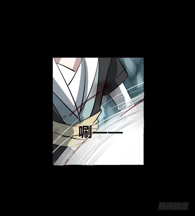 《鹤御九天》第四十二回_折胶堕指 第14页