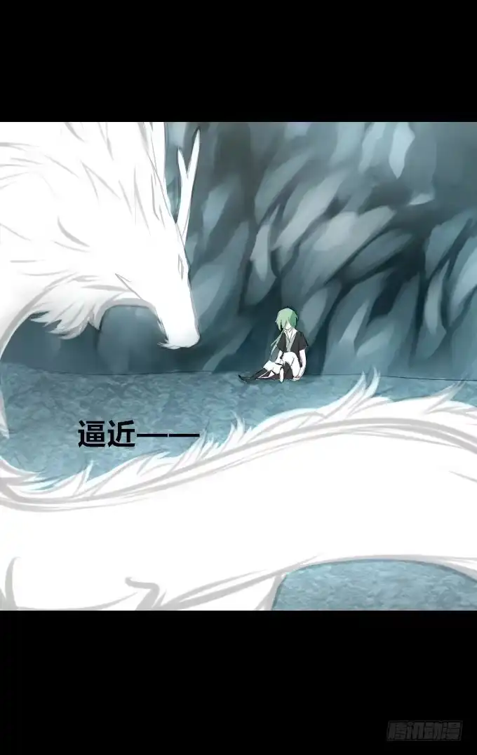 《鹤御九天》第四十二回_折胶堕指 第20页