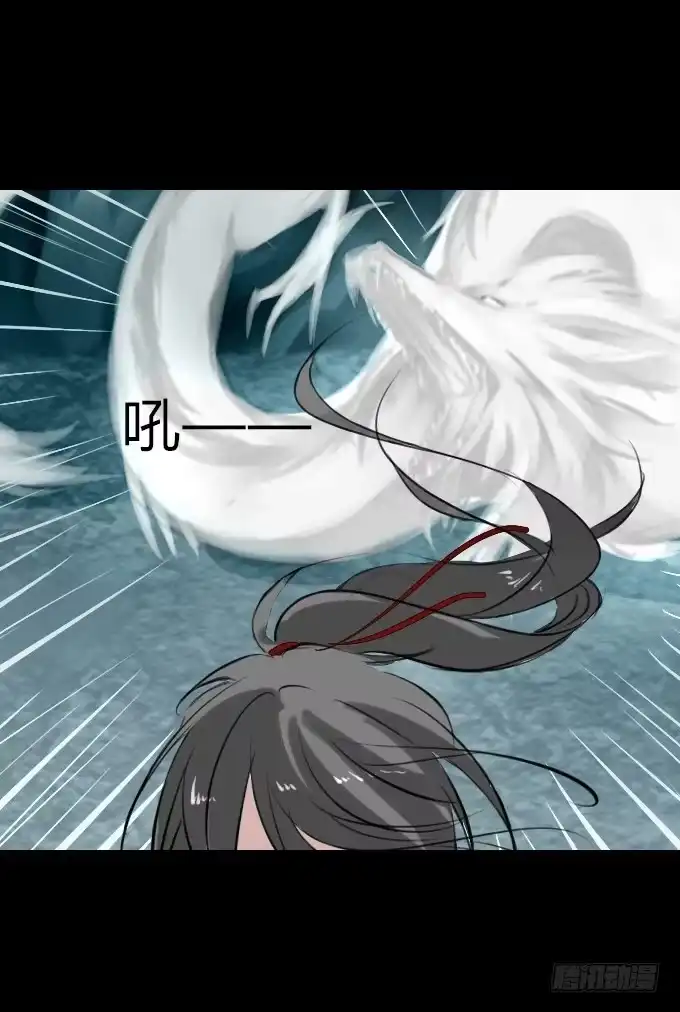 《鹤御九天》第四十二回_折胶堕指 第29页