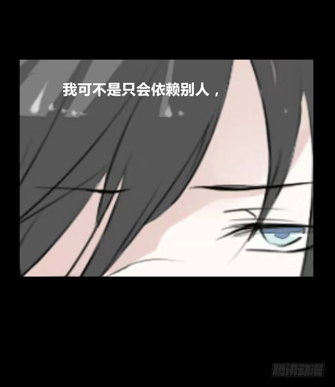 《鹤御九天》第四十二回_折胶堕指 第24页