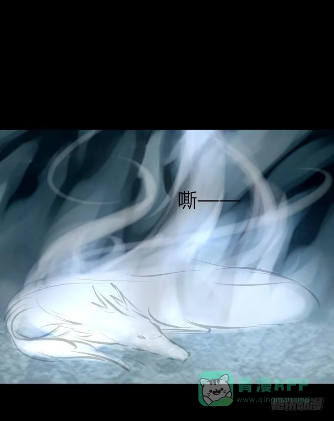 《鹤御九天》第四十三回_真相浮现 第26页