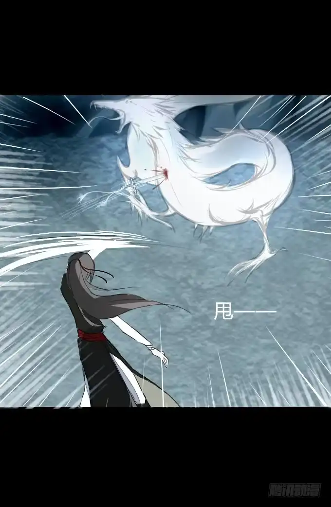 《鹤御九天》第四十三回_真相浮现 第25页