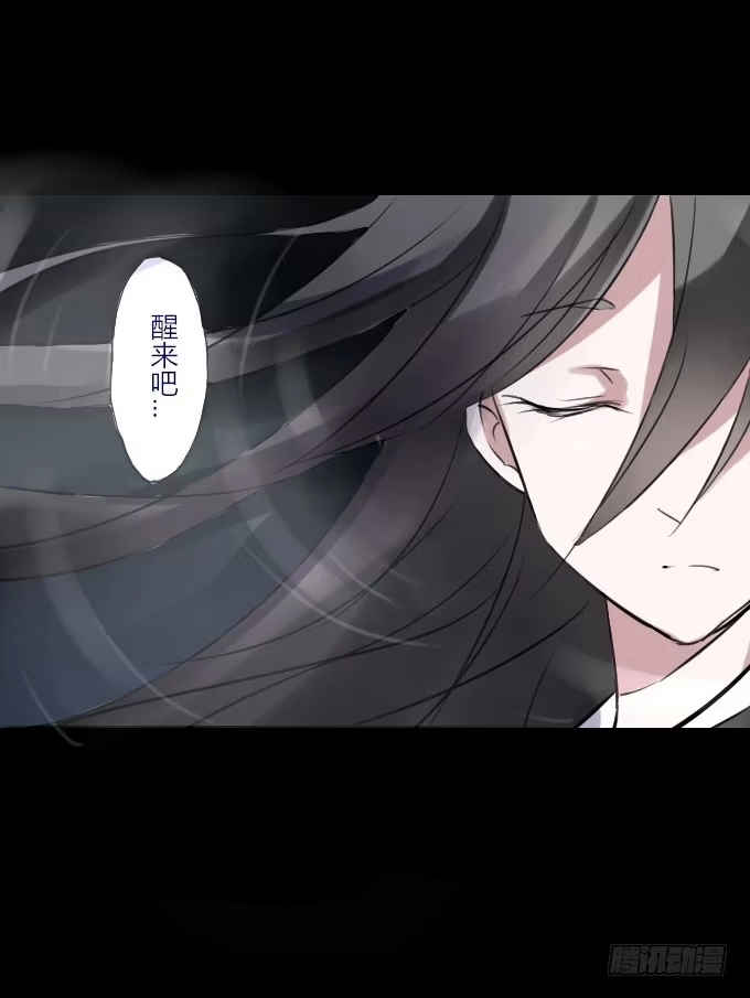 《鹤御九天》第四十三回_真相浮现 第9页
