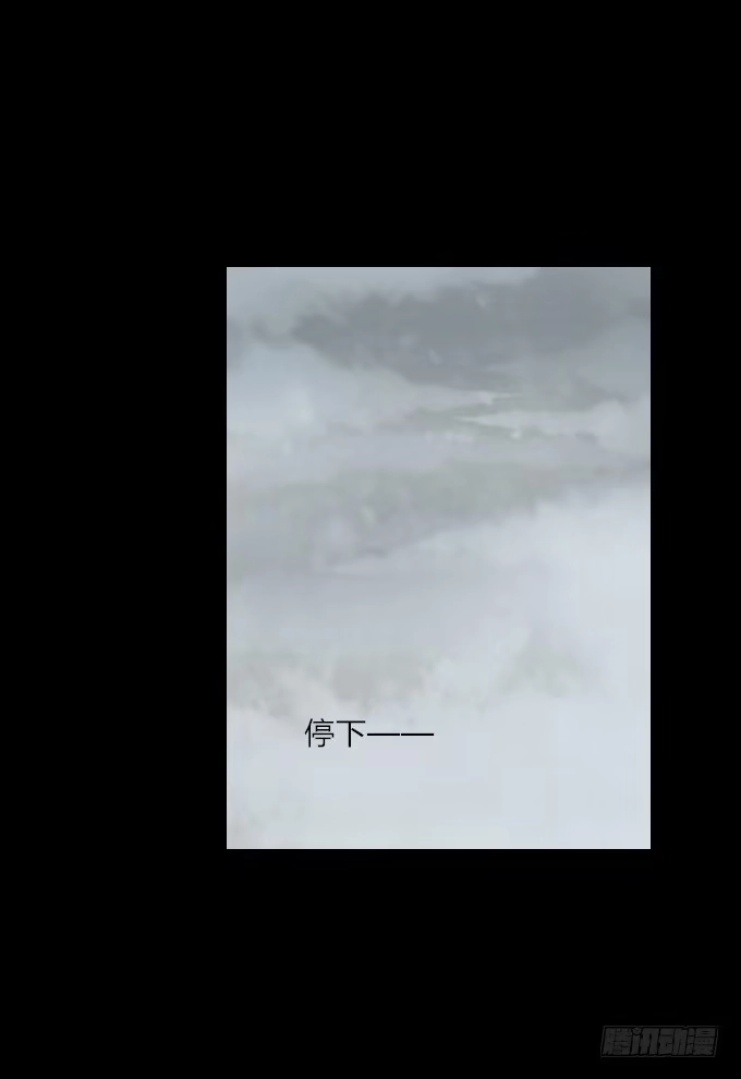 《鹤御九天》第四十四回_整装待发 第9页