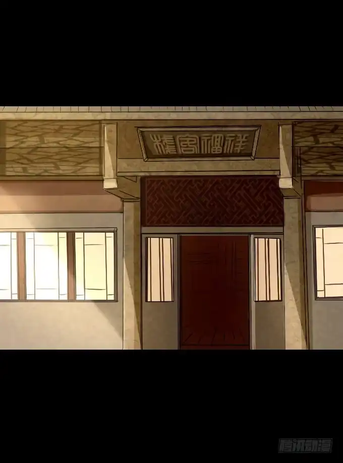 《鹤御九天》第四十四回_整装待发 第29页