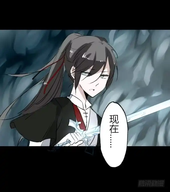 《鹤御九天》第四十四回_整装待发 第4页