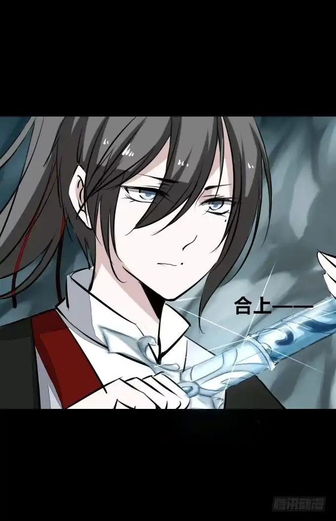 《鹤御九天》第四十四回_整装待发 第7页