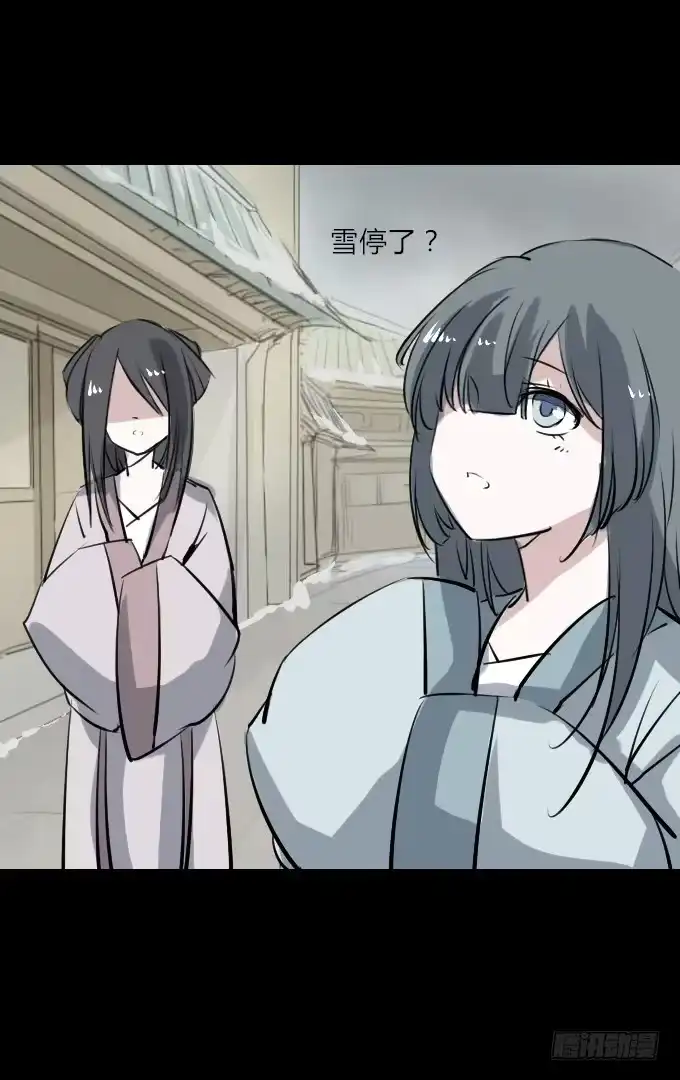 《鹤御九天》第四十四回_整装待发 第10页