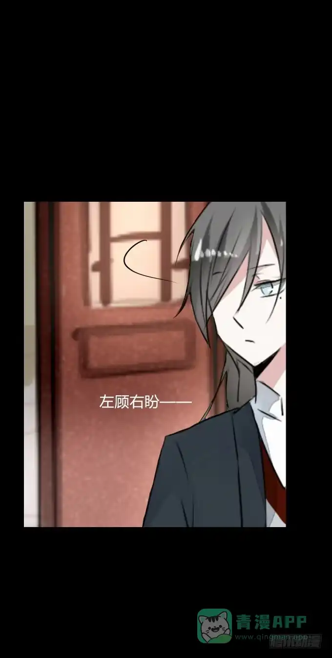 《鹤御九天》第四十五回_倒霉体质 第6页