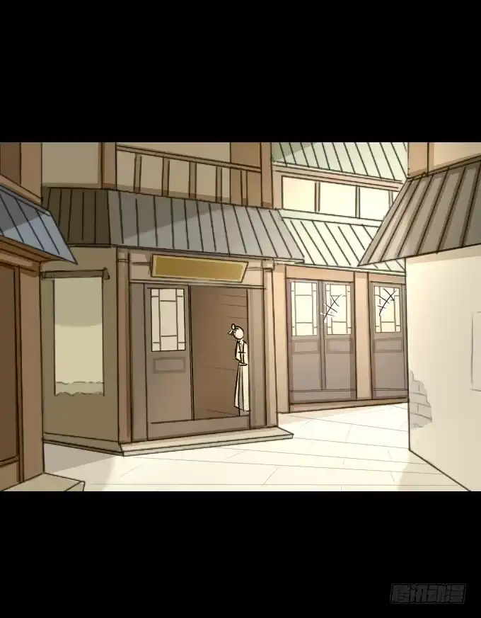 《鹤御九天》第四十五回_倒霉体质 第18页