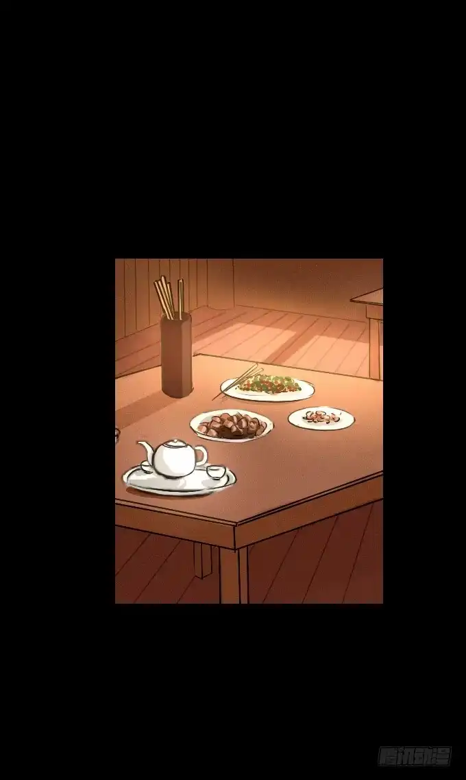 《鹤御九天》第四十五回_倒霉体质 第5页