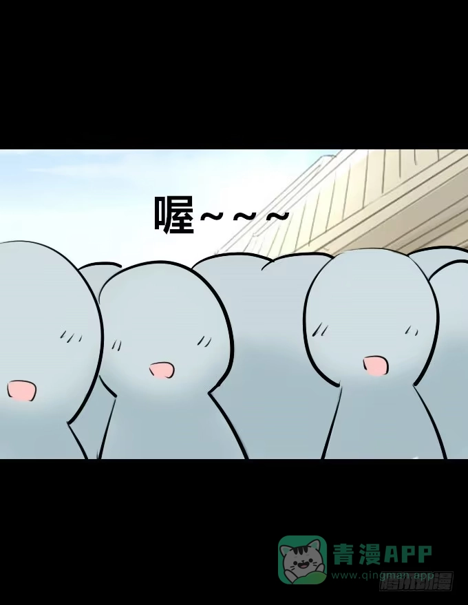 《鹤御九天》第四十六回_互相碰瓷 第16页