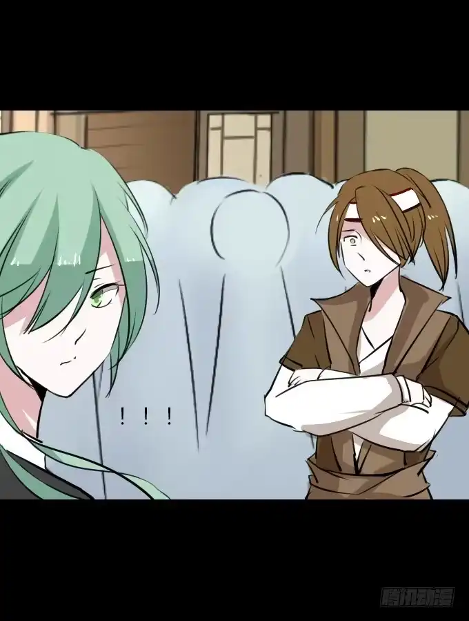 《鹤御九天》第四十六回_互相碰瓷 第12页