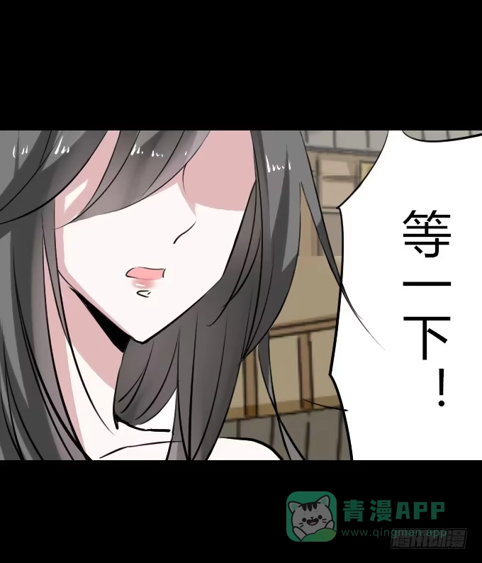 《鹤御九天》第四十六回_互相碰瓷 第11页