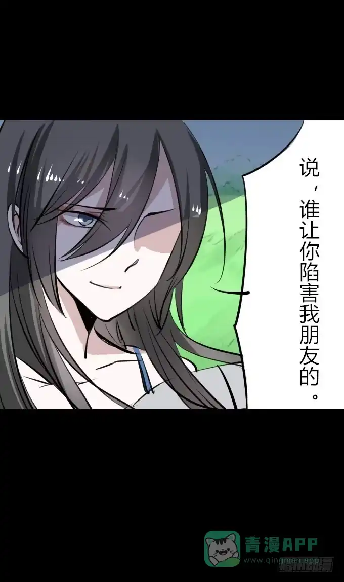 《鹤御九天》第四十七回_顺利报名 第11页
