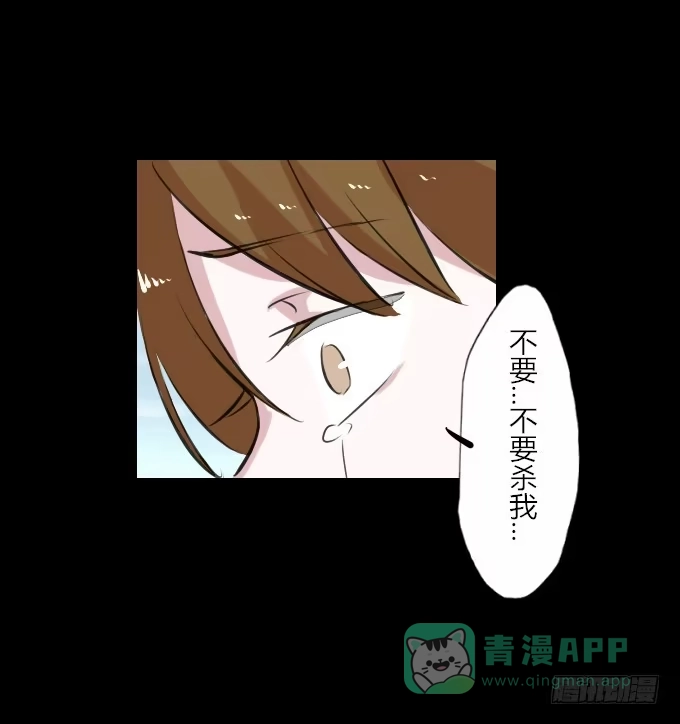 《鹤御九天》第四十七回_顺利报名 第16页