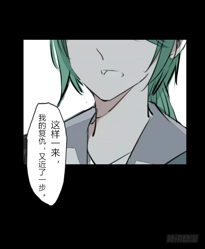 《鹤御九天》第四十七回_顺利报名 第27页