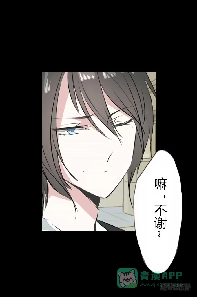 《鹤御九天》第四十七回_顺利报名 第26页