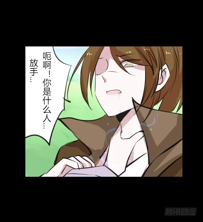 《鹤御九天》第四十七回_顺利报名 第12页