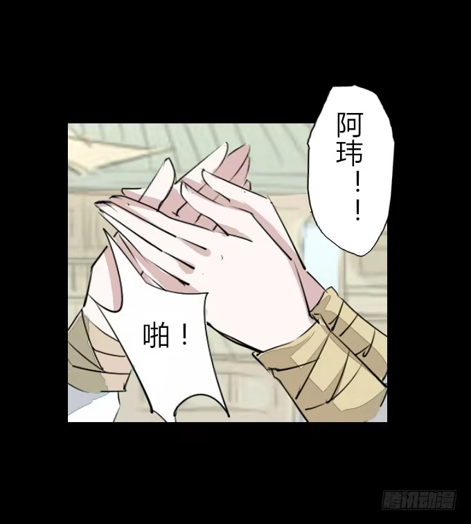 《鹤御九天》第四十七回_顺利报名 第24页